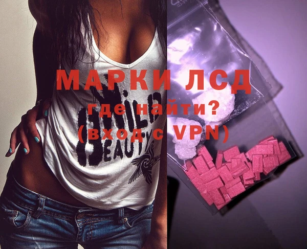 MDMA Белоозёрский