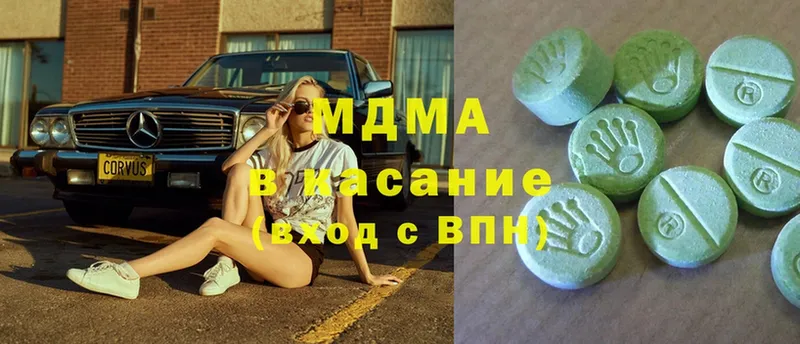 продажа наркотиков  Мышкин  omg маркетплейс  MDMA VHQ 